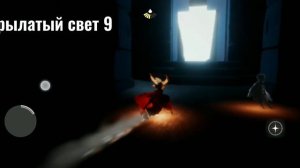 Sky: COTL | Тайный лес — прохождение | Весь крылатый свет | Все духи