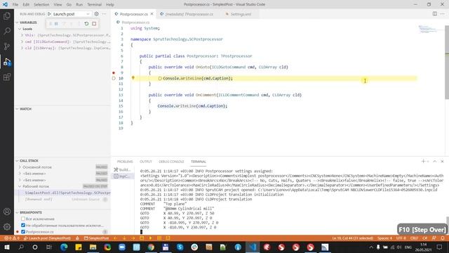 Постпроцессирование в SprutCAM 15. Урок 4