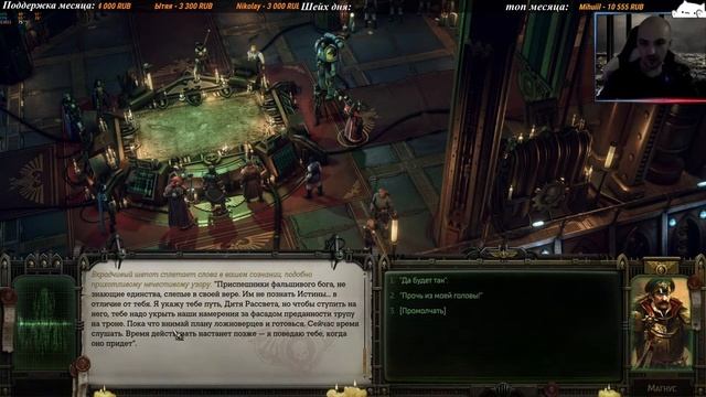 [12] Warhammer 40,000: Совокотик не предавал! [Нечестный] смотреть онлайн