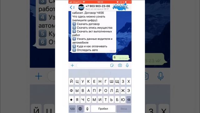 Личный кабинет клиента смотреть онлайн