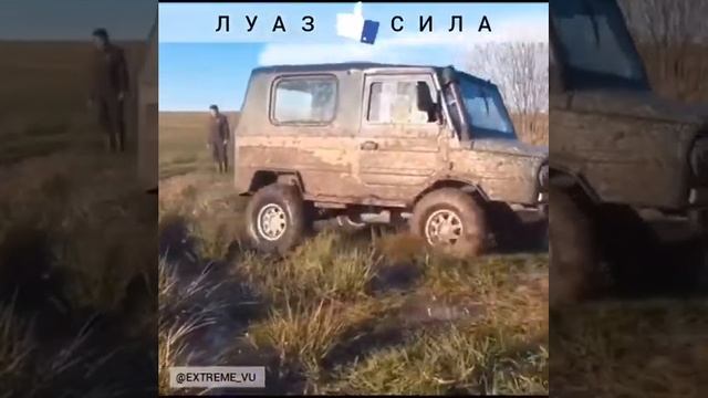 Настоящий вездеход выглядит так ?? смотреть онлайн