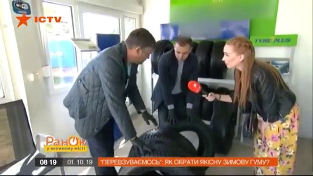 Avtoe_Как выбрать зимние шины и когда «переобувать» авто? смотреть онлайн