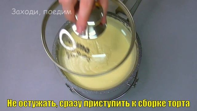 Бесподобный торт Пломбир на сковороде — без раскатки коржей, легко и быстро смотреть онлайн