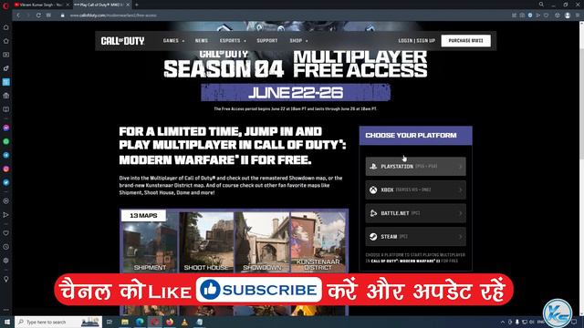 🔥 Call of Duty Modern Warfare II Multiplayer FREE WEEKEND is Here 😱 Download & Play Now!! смотреть онлайн