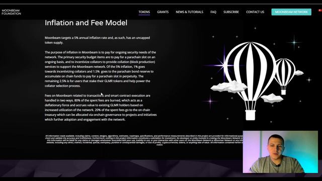 Не стоит путать токены на MoonBeam и MoonRiver. Обзор токенов смотреть онлайн