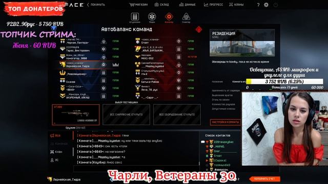 ??WARFACE. Я ЗАЖМУ ТЕБЯ НА РЕСПЕ...?? смотреть онлайн