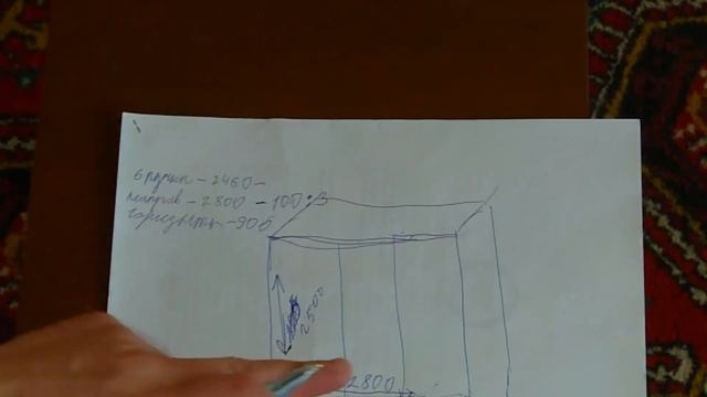 КАК РАССЧИТАТЬ ТРИ ДВЕРИ КУПЕ ТРЕХ ДВЕРЫЙ ШКАФ КУПЕ смотреть онлайн