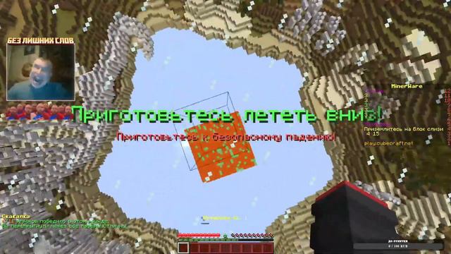 У НЕГО БЫЛ 1% НА ПОБЕДУ.. | Майншилд Академия смотреть онлайн