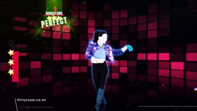 Just dance 2018 Улыбайся (SMILE) 5 Star смотреть онлайн