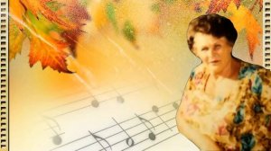 Поздравление для мамы  87 лет