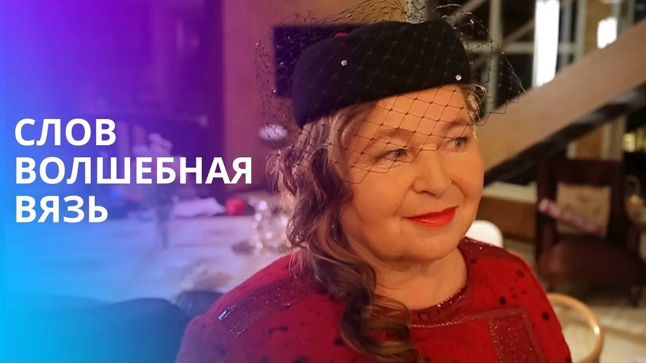 Стихотворение “Слов волшебная вязь”. Стихотворение о Сергее Есенине читает Евдокия Лучезарнова. смотреть онлайн
