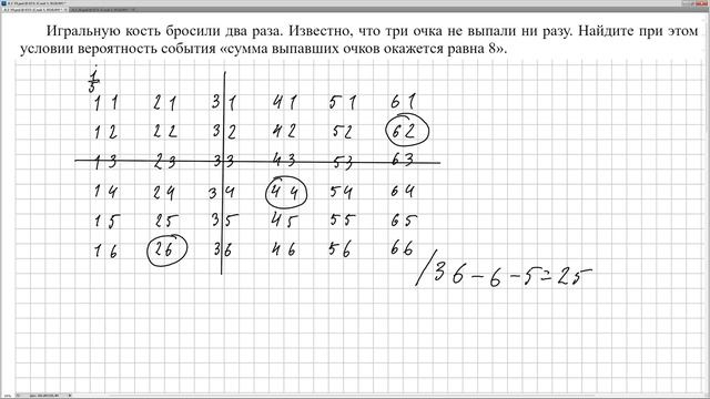 № 508769 Решу ЕГЭ смотреть онлайн