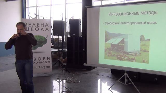 Модель Фермы - Пермакультура. Роман Макухин. Зелена Школа. смотреть онлайн