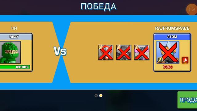 видео слетело будет две части смотреть онлайн