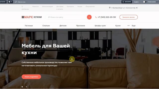 SEO отчет Марк 21 11 2018 21 12 2018 смотреть онлайн
