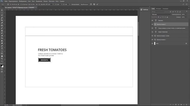 Как сделать прототип сайта. Анастасия Герасимова смотреть онлайн