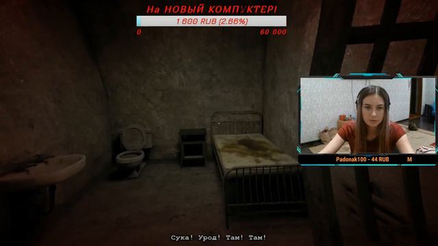 ДЕВУШКА ИГРАЕТ В OUTLAST СТРАШНЫЙ СТРИМ ПРОХОЖДЕНИЕ смотреть онлайн