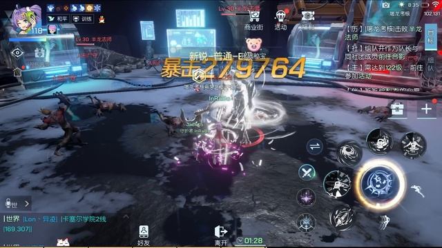 Dragon Raja 龙族幻想 - Puppeteer 鸢 7th Class First Look Gameplay - All Skills vs Combo Show смотреть онлайн