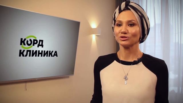 Видео отзыв о озонотерапии в КОРД КЛИНИКА (Айгуль, 35 лет, Предприниматель) смотреть онлайн