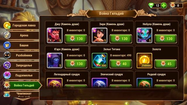 играю на телефоне смотреть онлайн
