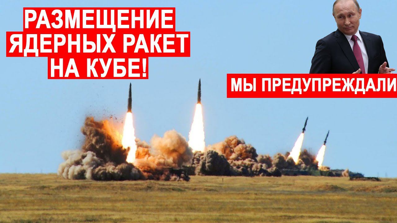 Россия осадила США! Новая провокация США встречает жесткую реакцию