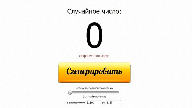 Хэллоуин акция от KAZUNION - третий победитель! смотреть онлайн