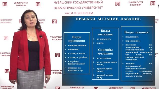 Ильина Л.Л. - Гимнастика и ее виды в физическом воспитании детей дошкольного возраста смотреть онлайн