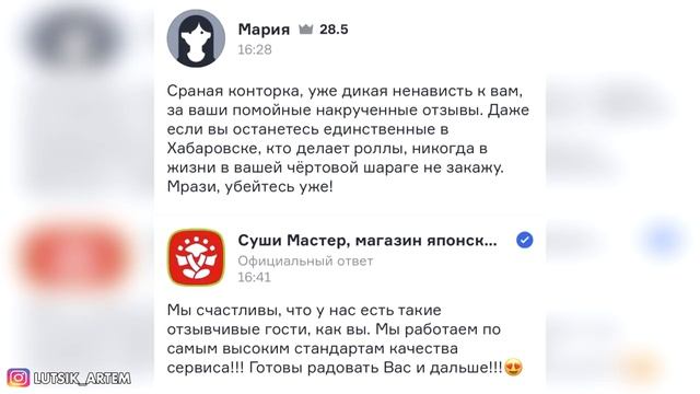 ЛЮТЫЕ ОТЗЫВЫ в ИНТЕРНЕТЕ ? ТЕСТ на УПОРОТОСТЬ ?? ДВЕ ДЫРОЧКИ