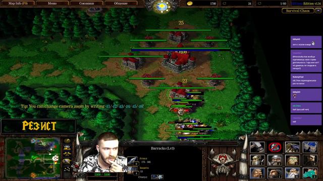 НА ЭТОМ БОНУСЕ НАДО ДУШИТЬ SURVIVAL CHAOS WARCRAFT 3 смотреть онлайн