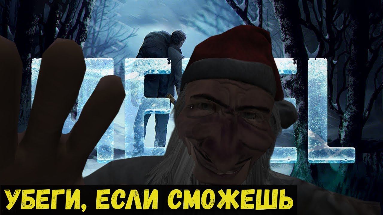 Прохождение Metel - Horror Escape смотреть онлайн