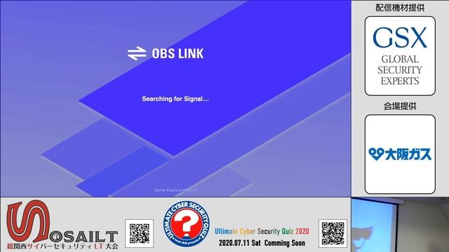 総関西サイバーセキュリティLT大会（第１９回） смотреть онлайн