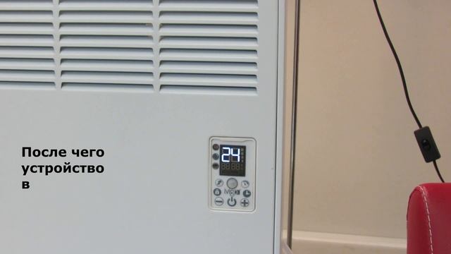 IVIGO ПРОФЕССИОНАЛЬНЫЙ КОНВЕКТОР ОТОПЛЕНИЯ / Сброс к заводским настройкам / 2022