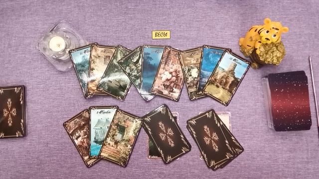 ТАРО-ПРОГНОЗ. ВЕСЫ. С 31-6 ФЕВРАЛЯ 2022 ГОДА. смотреть онлайн