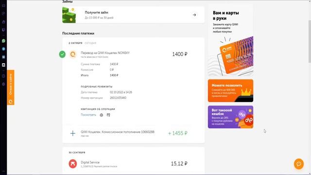 ПРОВЕРКА МАГАЗИНА В ДИСКОРДЕ У NONSKY! СКАМ? ПОКУПКА 5000 ВБАКСОВ! смотреть онлайн