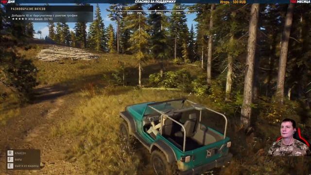 ОХОТА НА ОЛЕНЯ СЕМЕЙСТВА ВАПИТИ ● Way of the Hunter #8 смотреть онлайн