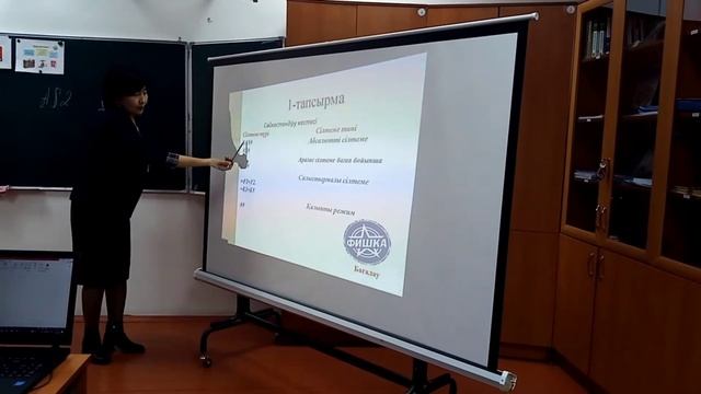 Практикалық жұмыс / 8 сынып смотреть онлайн