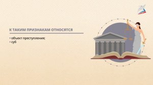 Понятие и сущность уголовного права. Уголовная ответственность и наказание