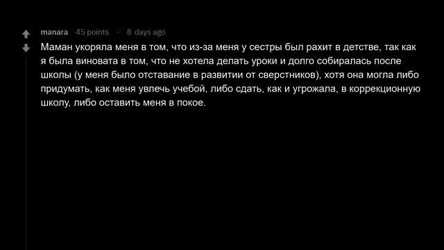 С каким лицемерием вы сталкивались? смотреть онлайн