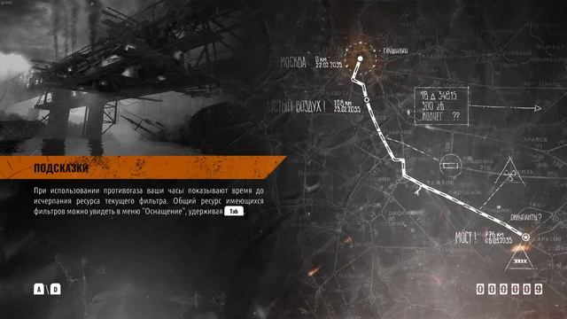 Metro Exodus #1 / Паровоз отправляется... смотреть онлайн