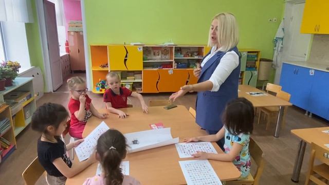 Совместная образовательная деятельность с детьми смотреть онлайн