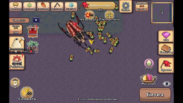 Pocket Ants | Пасхальное обновление 2023 | Новое существо!!!