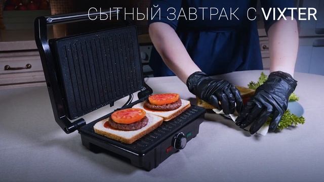 Гриль электрический VIXTER ECG-5010 / антипригарное покрытие / 1600 Вт смотреть онлайн