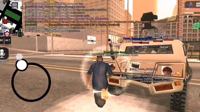 Аризона рп баг после смерти я бегаю как сиджей Arizona Rp