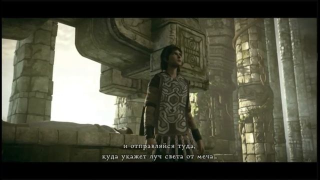 PS4 Shadow of the Colossus / В Тени Колосса, Колосс 9 Нимбус Реканто