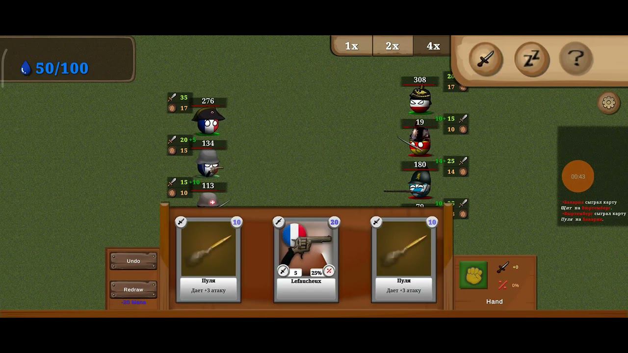 Countryball: Europa 1890 Easy Speedrun Franco-Prussian War, France World Record (WR)