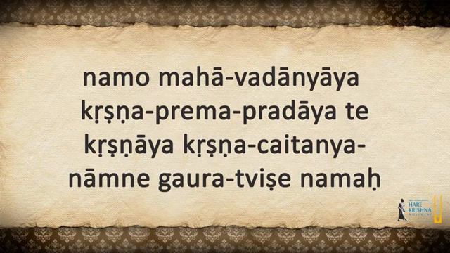 Pranam mantras смотреть онлайн
