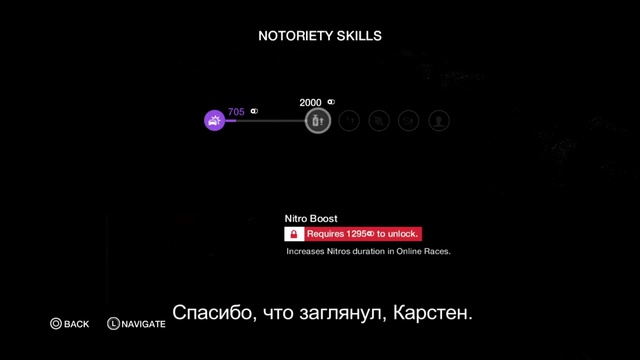 Watch Dogs — На русском мультиплеер 9 минут! (HD) смотреть онлайн