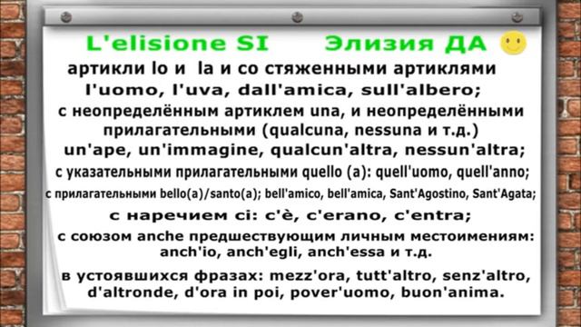 Урок 14 смотреть онлайн
