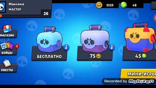 Открытие боксов в симуляторе боксов для BS смотреть онлайн