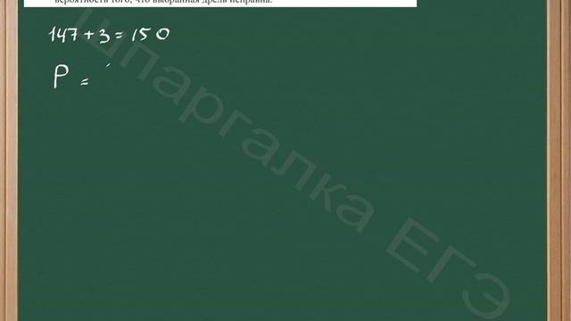 Вычисление вероятности наступления события смотреть онлайн
